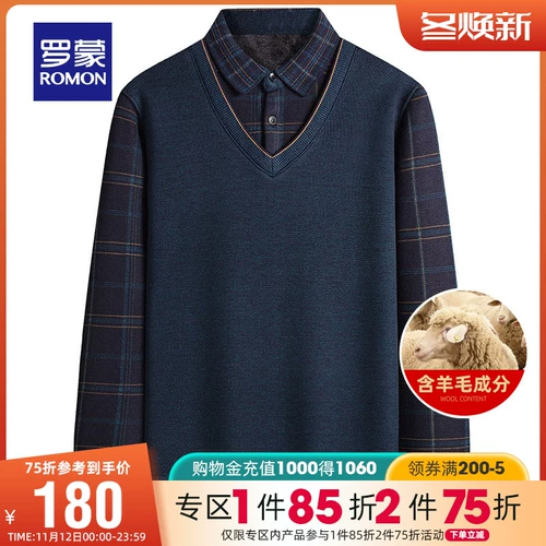 Шерстяной флисовый комплект, рубашка, демисезонный удерживающий тепло трикотажный свитер, имитация рубашки