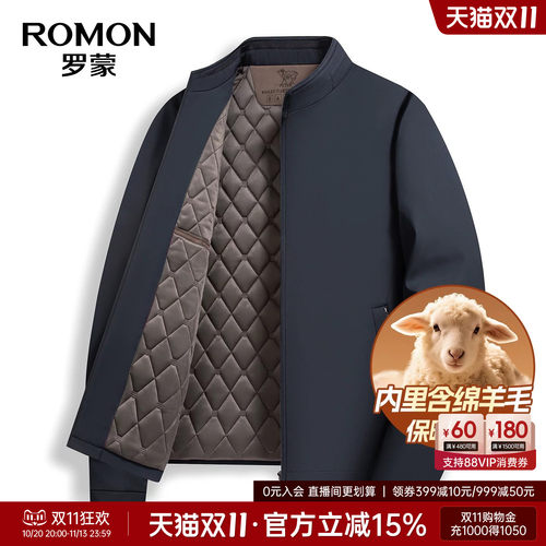 罗蒙男士商务休闲加棉保暖夹克衫