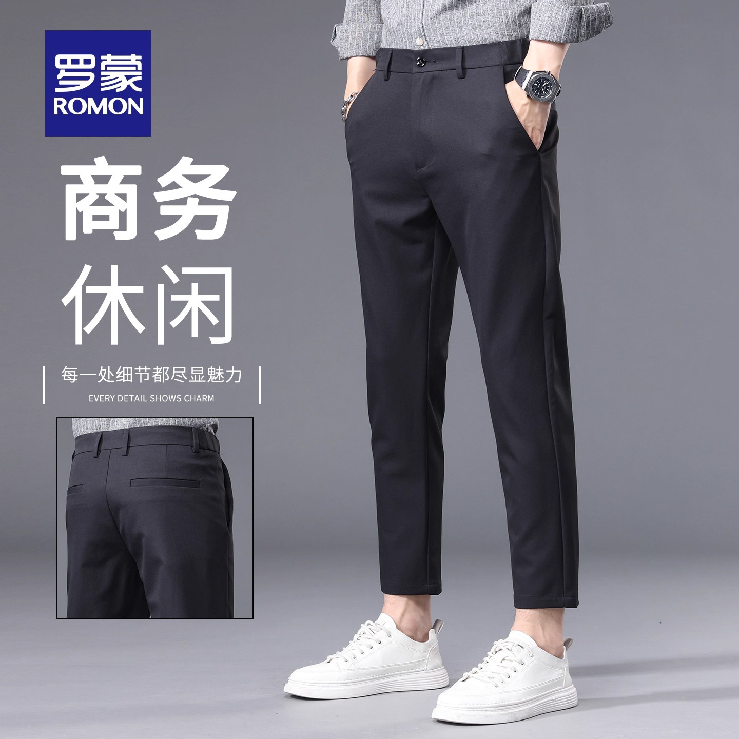 罗蒙商务男款九分休闲裤春秋季修身直筒西裤青年免烫弹力裤子N1Z