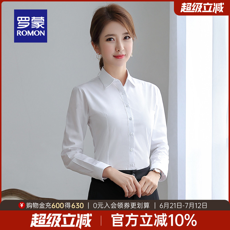 【竹浆纤维】罗蒙女士长袖衬衫2025秋季薄款百搭纯色衬衣商务上衣
