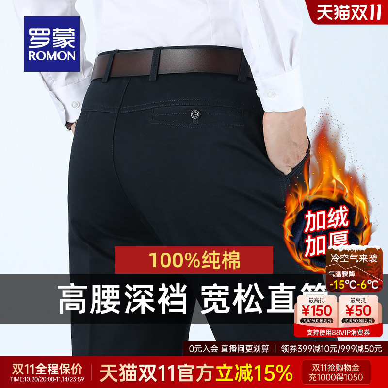 罗蒙男士工装纯棉爸爸装休闲裤男
