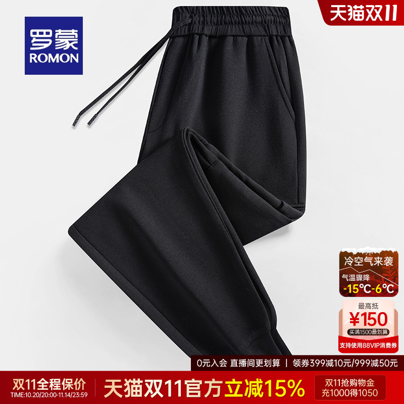 罗蒙男士休闲百搭束脚休闲卫裤