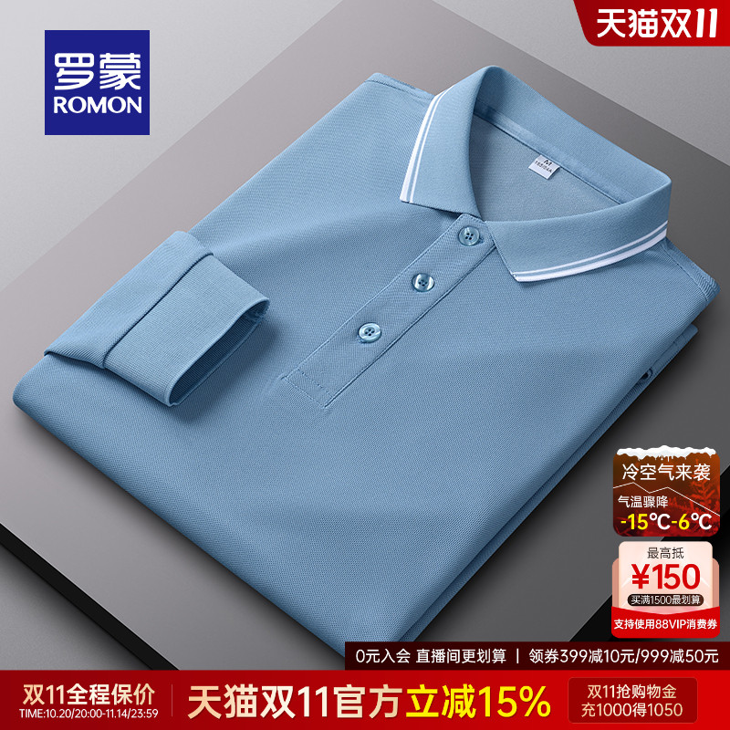 罗蒙男士商务休闲长袖百搭POLO衫