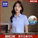 衬衫 女 DP纯棉免烫 工装 商务正装 2025夏季 罗蒙女士短袖 薄款