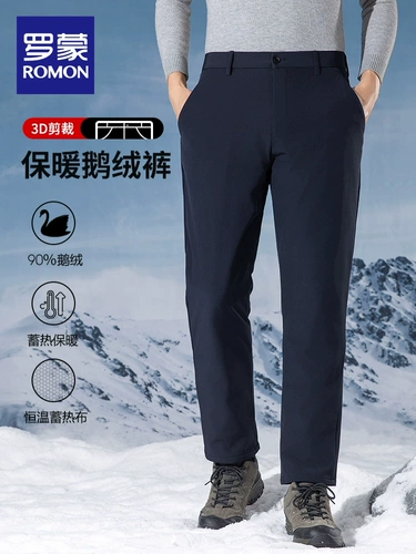 Бархатные зимние утепленные штаны с пухом, гусиный пух, свободный прямой крой