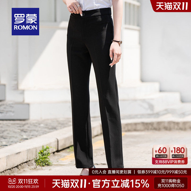 罗蒙女士西裤2025秋款黑色职业装西服裤子百搭直筒正装裤修身长裤