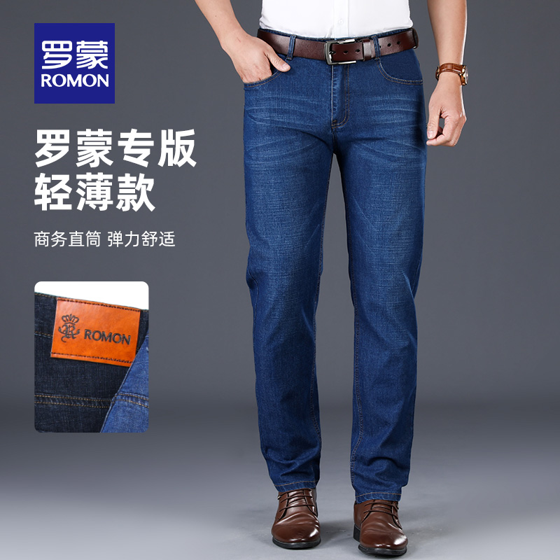罗蒙男士商务百搭直筒弹力休闲裤