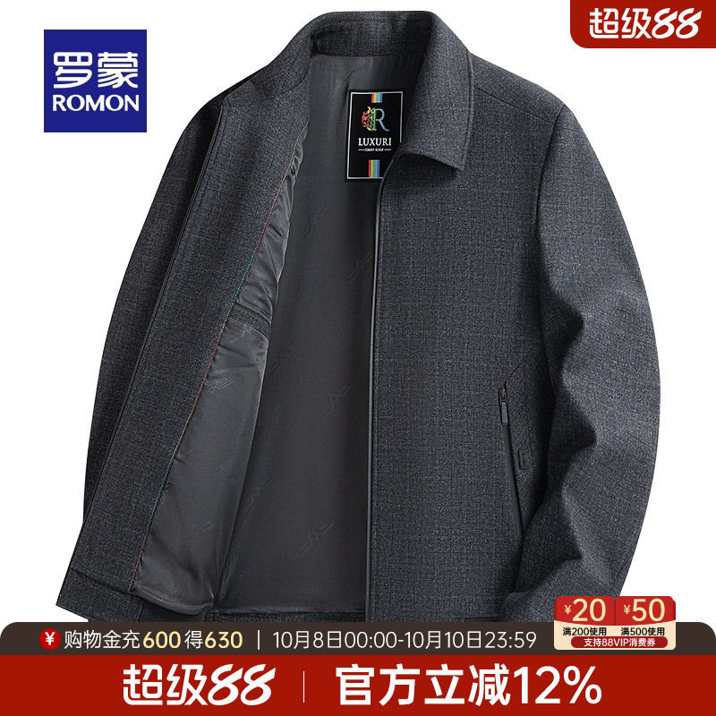 罗蒙男士商务休闲短款翻领夹克衫