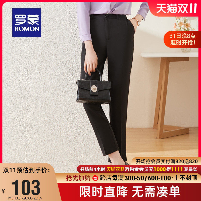 罗蒙女士西裤2023秋季新款商务休闲百搭长裤时尚正装职业工装裤女高性价比高么？