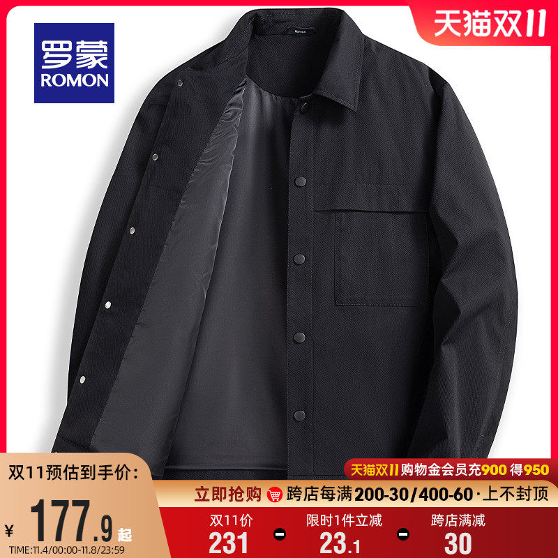 罗蒙男士短款夹克衫2023秋冬经典宽松休闲翻领外套中青年纯色上衣高性价比高么？
