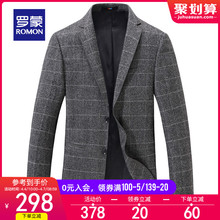 罗蒙西服男2020春季新款西装中青年商务休闲格子外套单西工装上衣