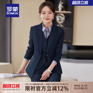 罗蒙女士商务休闲西服套装2026秋季新款时尚气质优雅干练百搭西装