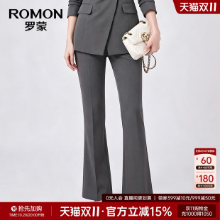罗蒙女士微喇正装西裤2026秋季新款职场面试通勤高腰垂感显瘦长裤