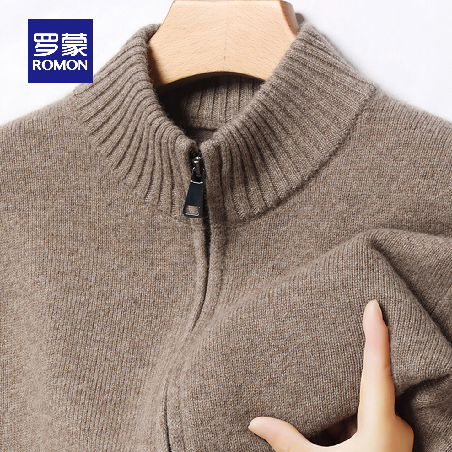 罗蒙男士半高领拉链针织外套