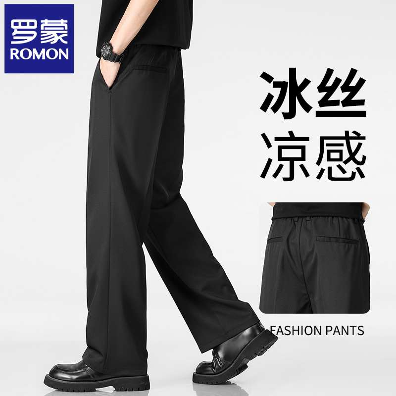 罗蒙休闲裤男士2025夏季新款
