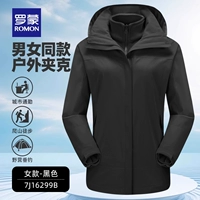 Черный, J16299, «три в одном»