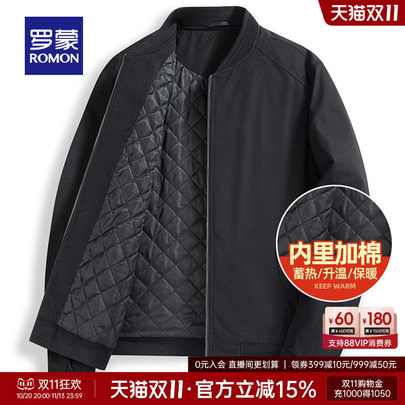 【加棉加厚】罗蒙男商务休闲棒球领夹克2026冬季保暖舒适百搭外套