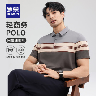 撞色条纹短袖 商务翻领百搭职业T恤衫 POLO衫 薄款 2025夏季 罗蒙男士