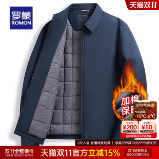 罗蒙中老年干部装 加棉立领爸爸翻领行政夹克羽绒外套 2025秋冬短款