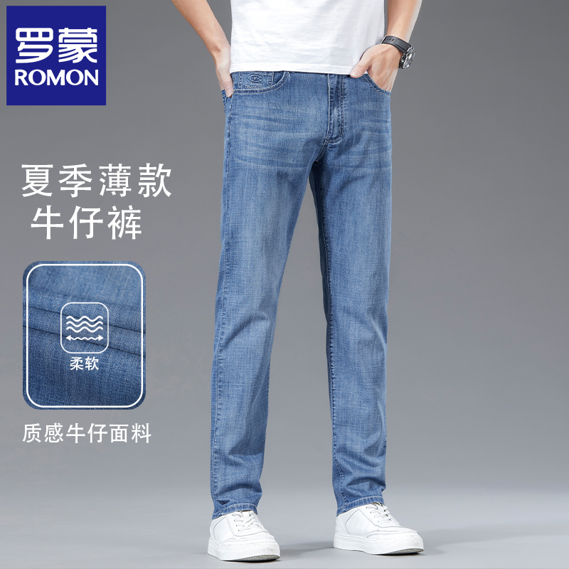 罗蒙高端男士直筒休闲牛仔裤