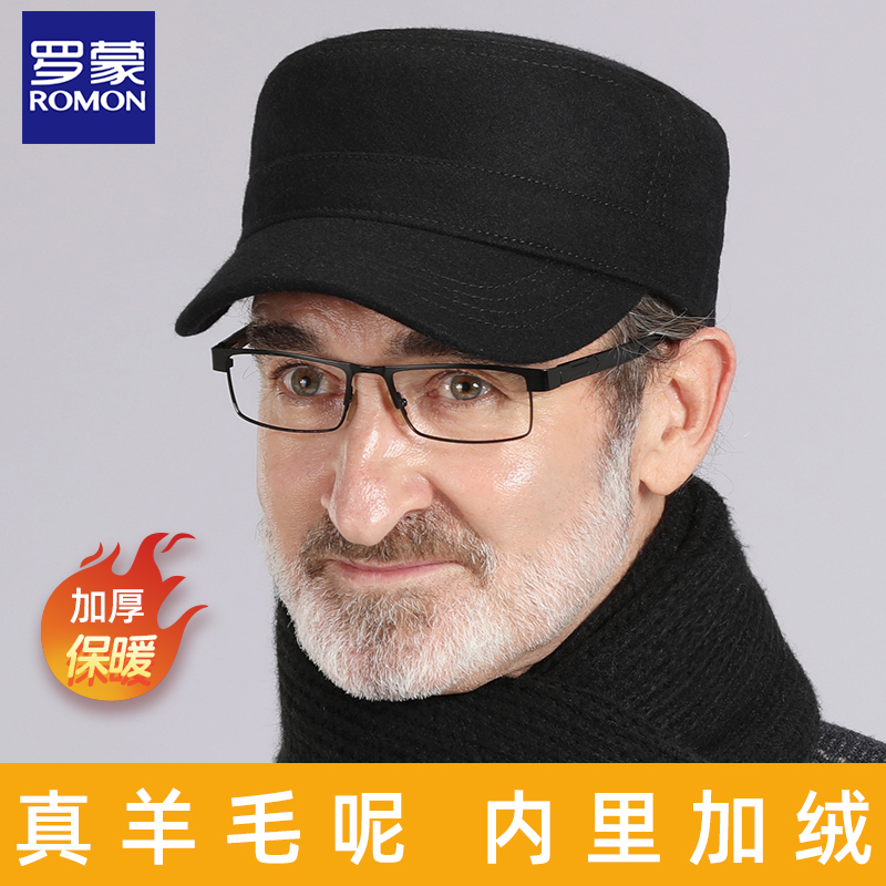 罗蒙中老年羊毛帽子男冬季防风防寒平顶帽爷爷棒球帽保暖鸭舌帽ND