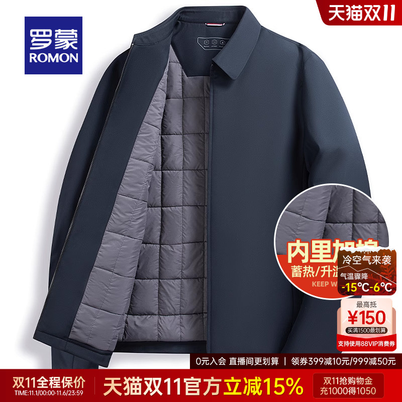 【加棉保暖】罗蒙短款棉衣冬季羽绒服中老年爸爸装干部夹克外套男