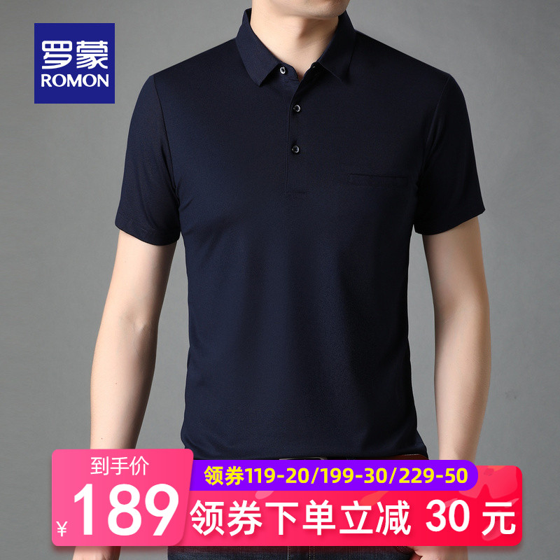 罗蒙纯色短袖T恤衫男夏季薄款时尚休闲修身polo衫含桑蚕丝t恤