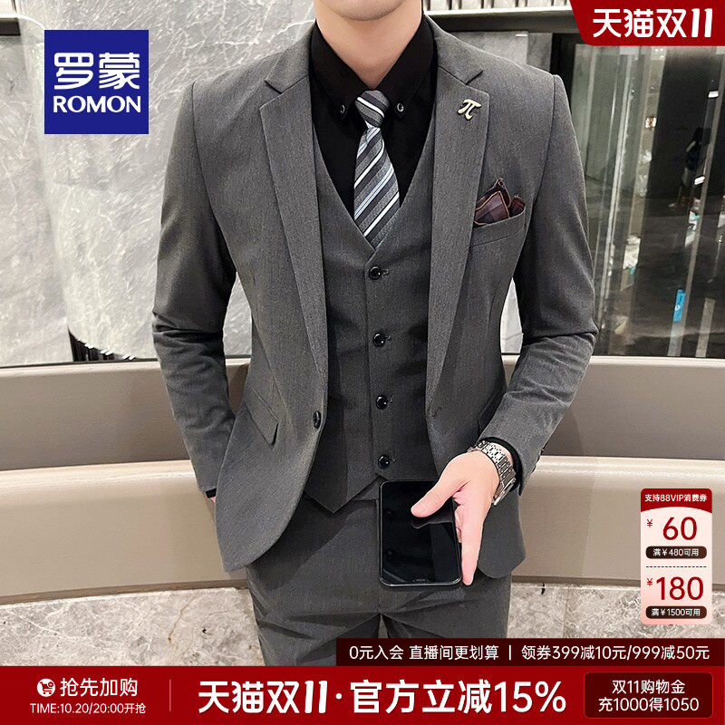 罗蒙男士西服套装2026秋季新款结婚礼服时尚商务职业西装三件套男
