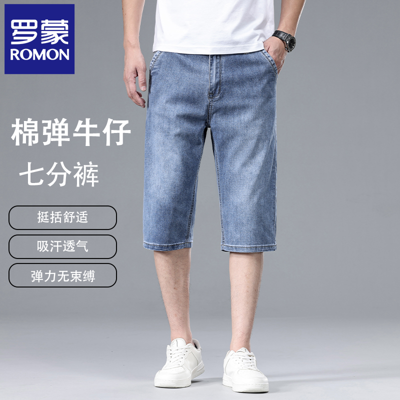 罗蒙夏季薄款男士七分牛仔裤宽松直筒百搭休闲经典复古7分短裤N1Z