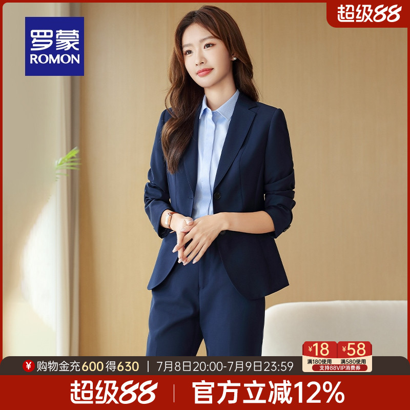 罗蒙女士西服套装2025春季百搭显瘦时尚纯色正装时尚气质西装外套