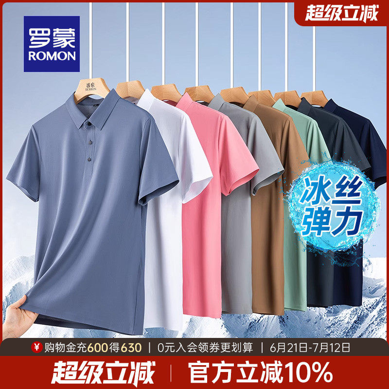 ���� 165/M ������ʿ��˿�޺�͸������Polo��