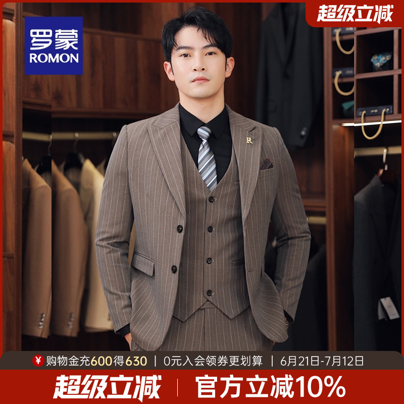 罗蒙男士商务休闲修身西服套装男