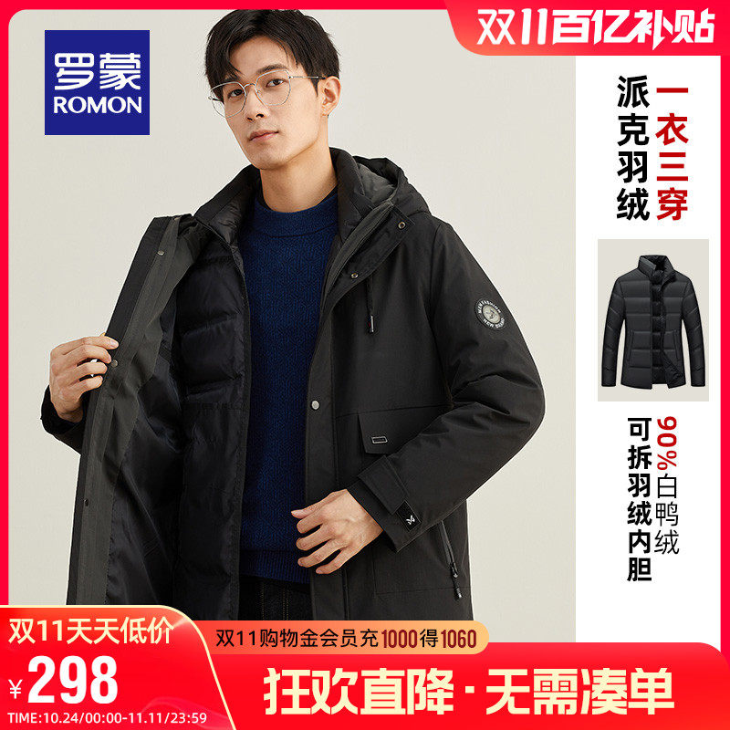 【一衣三穿+可拆羽绒内胆】罗蒙男士羽绒服2023冬季新款保暖外套怎么样,好用不?