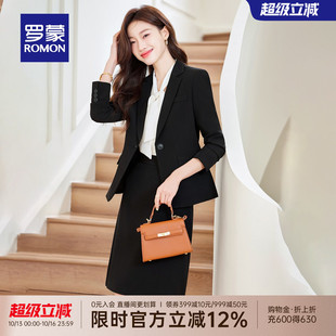 罗蒙女士时尚气质西服套装2026秋季新款简约百搭纯色修身职业西装