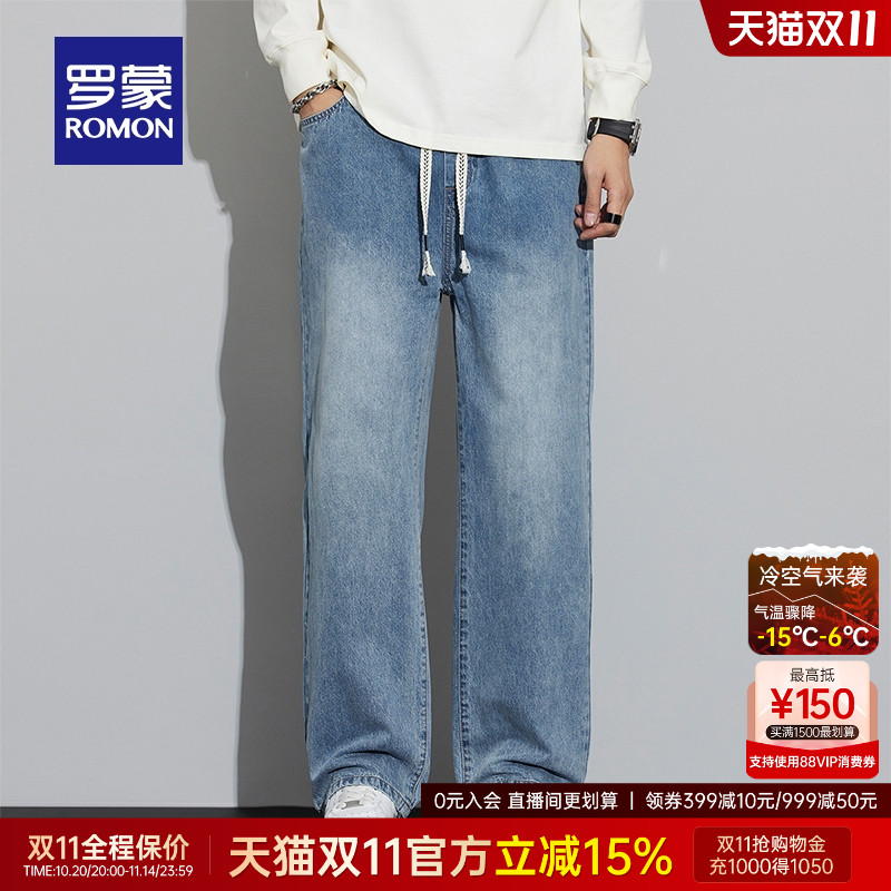 罗蒙男士潮流抽绳腰直筒牛仔裤