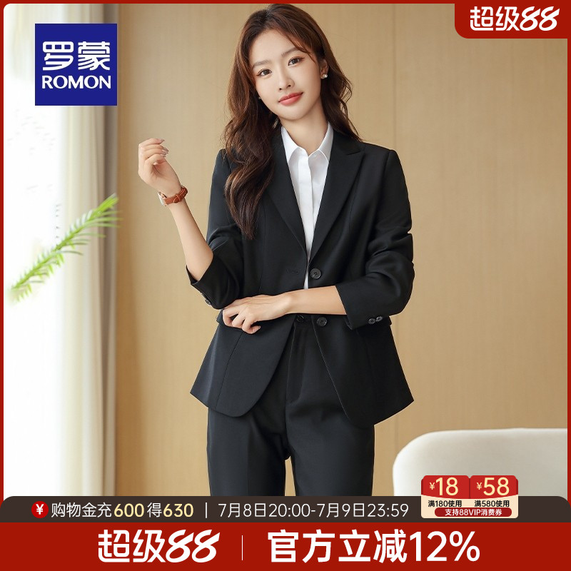 罗蒙女士商务休闲通勤西服套装2025春季都市职业装气质正装套西女