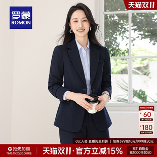 罗蒙女士气质西服套装2026秋季新款商务休闲职业正装修身显瘦西装