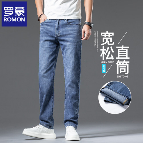 罗蒙秋季新款蓝色牛仔裤男士宽松