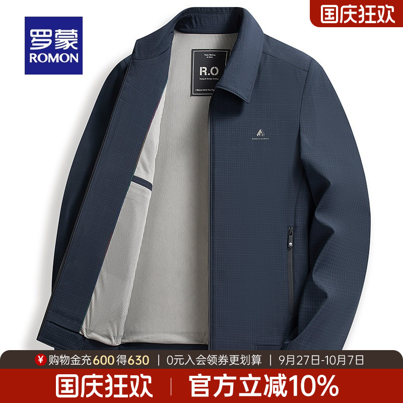 罗蒙男时尚休闲经典翻领短款夹克