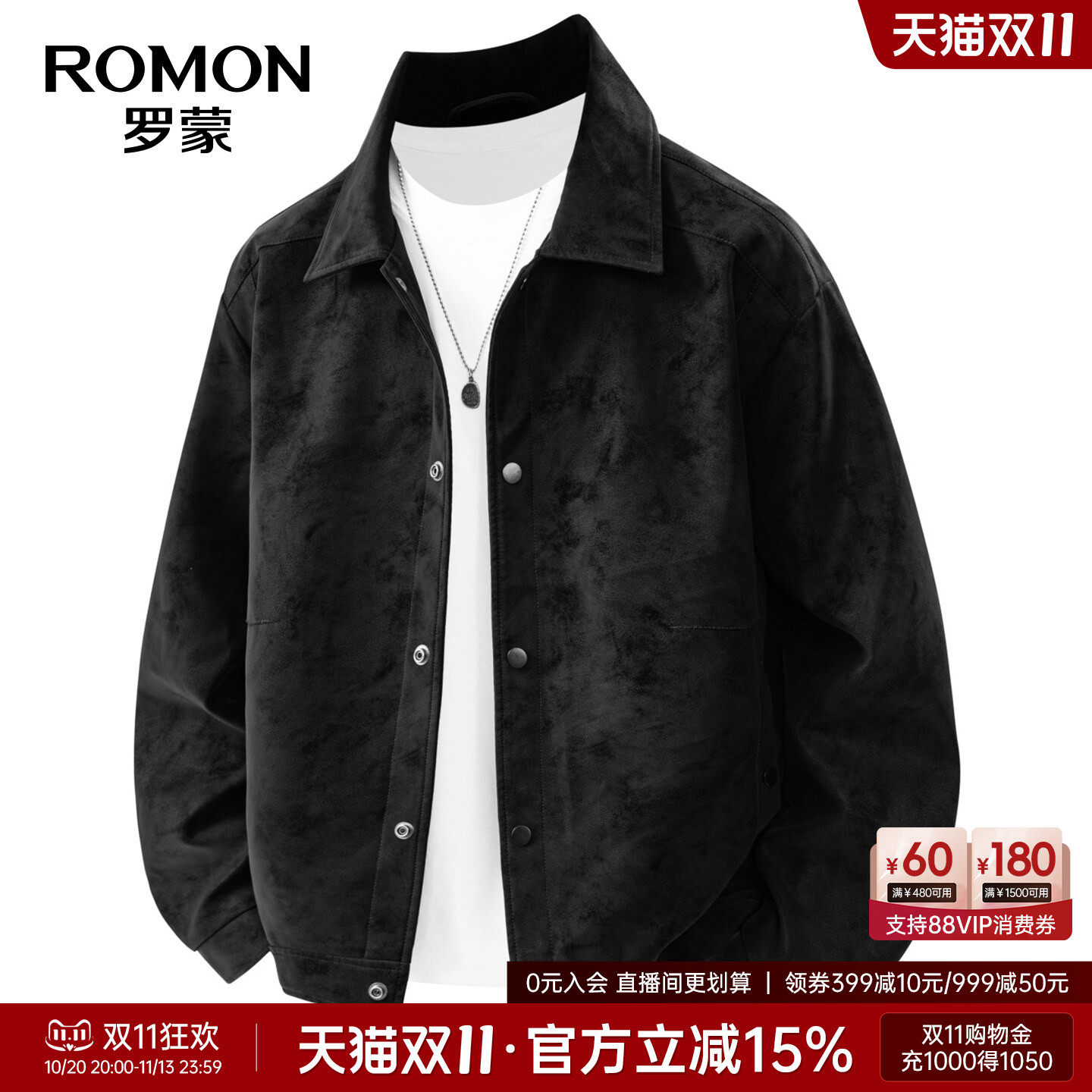 罗蒙男士时尚潮流翻领PU皮衣2026秋季新款户外休闲百搭易打理外