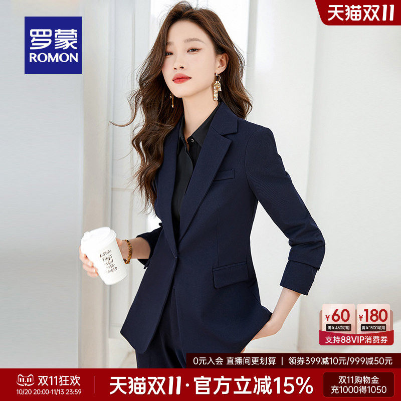 罗蒙女士西服套装时尚气质外套2026秋季新款纯色商务休闲职业西装