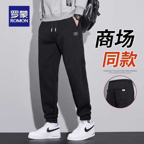 罗蒙卫裤男士宽松束脚休闲裤秋冬