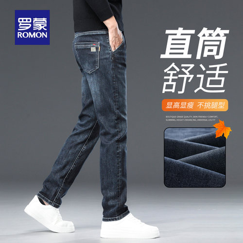 罗蒙牛仔裤男士修身小脚