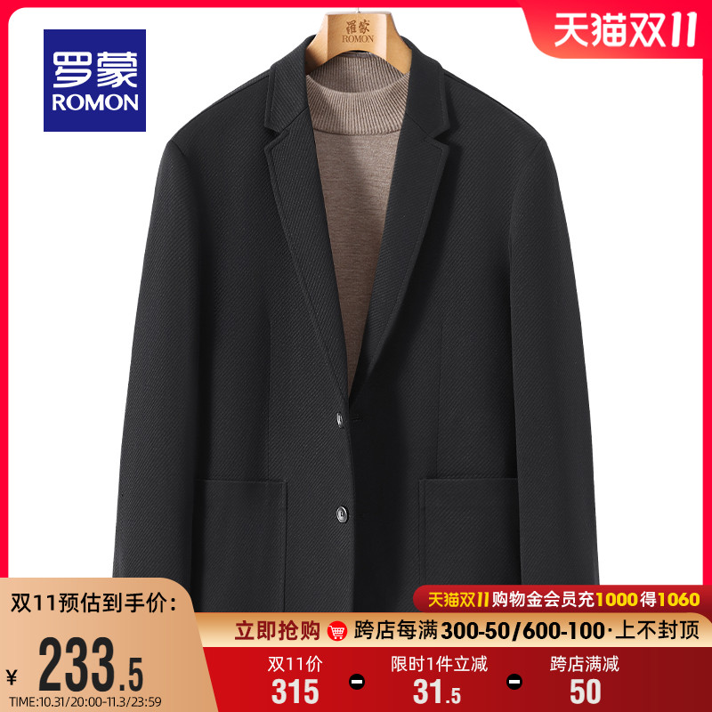 罗蒙中青年时尚休闲西服男2023秋季简约单西外套新款工装百搭西装