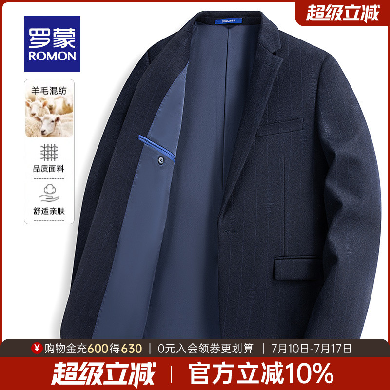 罗蒙男士含羊毛舒适透气单西外套