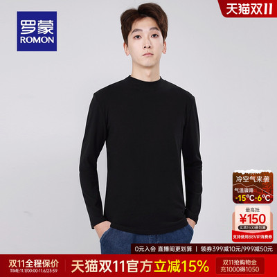 罗蒙休闲磨毛半高领长袖弹力T恤