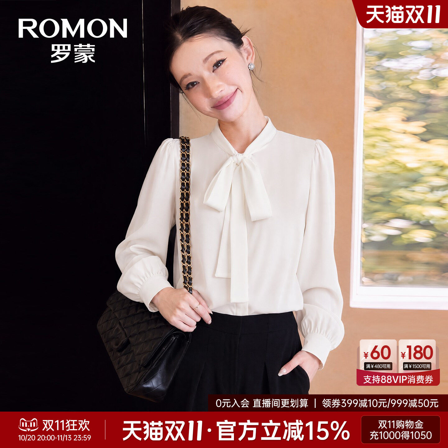 罗蒙女士舒适亲肤百搭休闲长袖衬衫2026秋季新款时尚潮流修身上衣