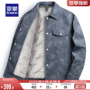 罗蒙男士时尚潮流翻领羽绒服2022冬季新款防寒保暖休闲舒适外套男