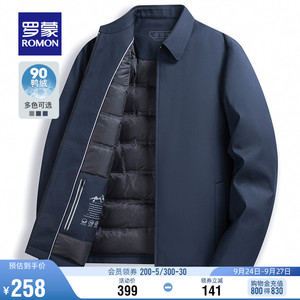 罗蒙男士翻领羽绒服2023秋冬新款商务休闲干部装保暖爸爸装外套男