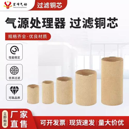 过滤滤芯AF2000铜纤维